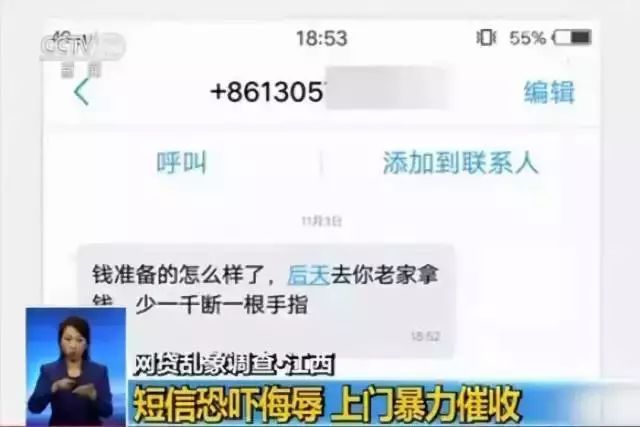 掃黑除惡大動作，重點打擊非法吸收公眾資金犯罪