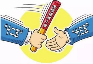 《十三五促進(jìn)中部地區(qū)崛起規(guī)劃》加快發(fā)布，廣泛吸納公眾意見(jiàn)