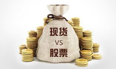 現(xiàn)貨投資 理解其定義、特點與基本策略