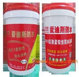 K11柔韌性防水涂料 性能特點、廠家選擇與市場價格解析